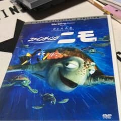 ファインディング・ニモ('03米)〈2枚組〉のサムネイル
