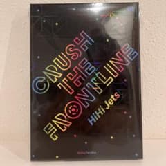HiHi Jets DVD 五騎当千 / CRUSH THE FRONTLINE HiHi Jets CRUSH THE FRONTLINE DVD - メルカリ