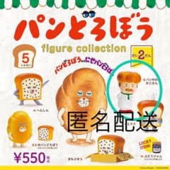 パンどろぼう2 フィギュアコレクションのサムネイル