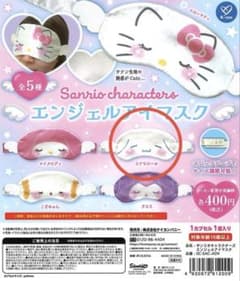 サンリオキャラクターズ　エンジェルアイマスク　シナモロールのサムネイル