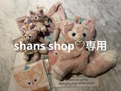 リーナベル shans shop♡様専用のサムネイル