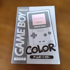 Nintendo ゲームボーイカラー 取扱説明書のみ - メルカリ