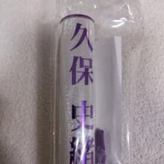 たま様☆専用です。のサムネイル