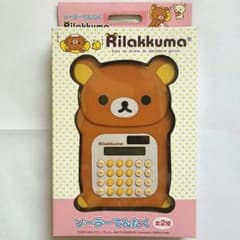 非売品！リラックマ ソーラーでんたく新品未開封のサムネイル