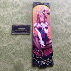 ピロ水 はにかみバニー コラボカフェ 冥加皐希 アクスタのサムネイル
