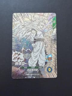 ドラゴンボール アドバンスパック 40周年 孫悟空 gdrのサムネイル