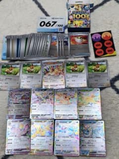 ポケモンカード スタートデッキ100 No.067のサムネイル