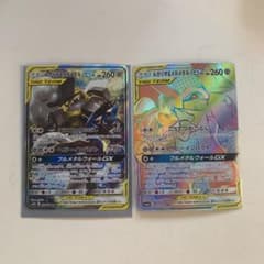 ルカリオ&メルメタルgx SA HR 2枚セットのサムネイル