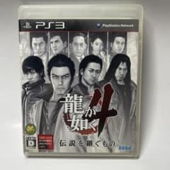 PS3 龍が如く4 伝説を継ぐもののサムネイル