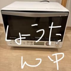 SHARP オーブンレンジ ホワイトのサムネイル