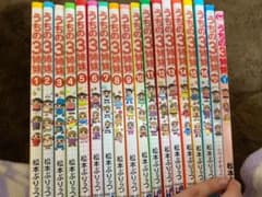 うちの3姉妹全巻（しおり付き）+漫画のサムネイル
