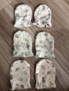 ベビー用ミトンセット