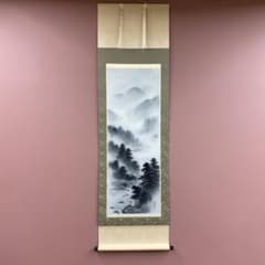 美品 掛け軸 清田紫穂作 水墨山水図 共箱 日本画 風景画 年中掛け