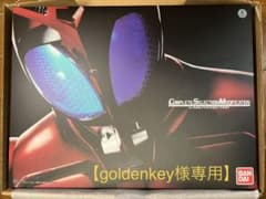 CSMカブトゼクター【goldenkey様　専用】のサムネイル
