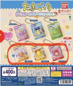 たまごっち ブリスターパッケージコレクション 3個セットのサムネイル