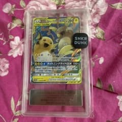 ライチュウ&アローラライチュウGX RR SM10a ジージーエンド 008