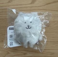 ナガノマーケット ナガノのくま 韓国限定カラー クールグレー - メルカリ