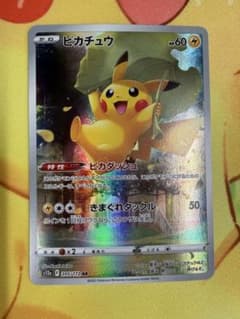 リオ様 リクエスト 2点 まとめ商品