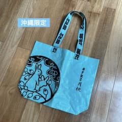 FR2 ボディバッグ 沖縄限定 月桃 新品未開封 2026年最新】Fr2 月桃 バッグの人気アイテム - メルカリ