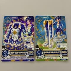 アイカツ ネオジークフリートコーデ 2枚セットのサムネイル