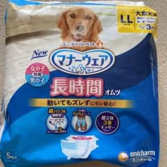 マナーウェア計8枚のサムネイル
