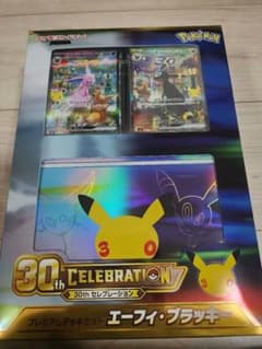 花*火様 ポケモンカード30thエーフィ・ブラッキー プレミアムデッキセット即日のサムネイル