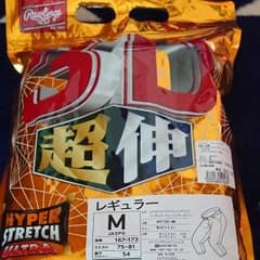 新品 ローリングス3D 超伸 Mのサムネイル