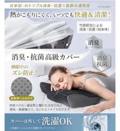 GOKUMIN 枕カバーのサムネイル