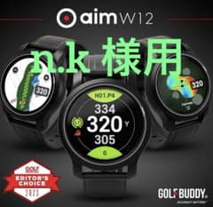 新品-未使用-未開封【GOLFBUDDY】 aim W12 フルカラー 腕時計型のサムネイル