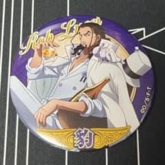 ワンピース 輩缶バッジ 第29弾 GOURMET ロブ・ルッチのサムネイル