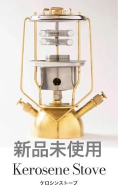 新品未使用　貝原バーナー製作所　ケロシンストーブ　M214-B 20221101191039blog00.jpg