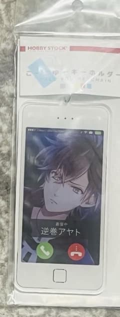 DIABOLIK LOVERS 逆巻アヤト こーるゆーキーホルダー アクスタ - メルカリ