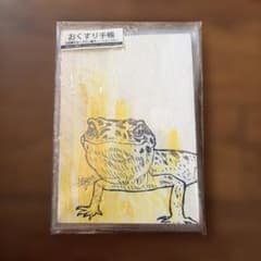 手帳　ヒョウモントカゲモドキ柄　ハンドメイドのサムネイル