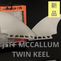 キャプテンフィン ジェフマッカラム キールフィン フューチャーフィン