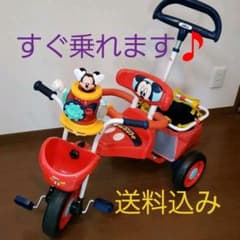 三輪車　ミッキーのサムネイル