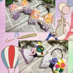 ☆ゆみっきぃ様専用☆とりさんのお散歩リボン サニーランドスケープ セラフ☆のサムネイル
