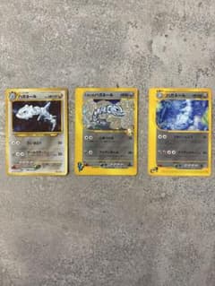 ポケモンカード ハガネール 3枚セット - メルカリ