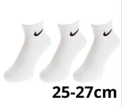 NIKE ナイキ ソックス 3足セット 25-27cm 靴下