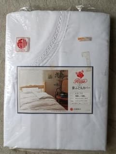 新品未使用★ 京都西川 掛ふとんカバー 150×195cmのサムネイル