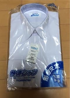 匿名配送　スクールシャツ ワイシャツ 長袖のサムネイル
