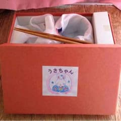 食器セット お雛様 お食い初めのサムネイル