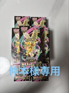 ポケモンカード MEGAドリームEX 7ボックス シュリンクペリペリ付き
