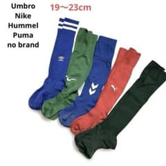 サッカーソックス5足【21〜23cm】アンブロナイキヒュンメルプーマノーブランド