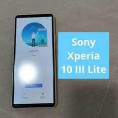 Sony Xperia 10 III Lite 白 中古　フィルムとカバー付 Sony Xperia 10 III Lite 白 中古 フィルムとカバー付 - メルカリ