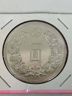 明治十九年 一圓銀貨 竜図 旧貨幣 - メルカリ