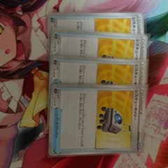 レスキューキャリーのサムネイル