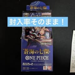 ワンピースカード 蒼海の七傑 1BOX - メルカリ