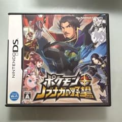 ポケモンプラスノブナガの野望のサムネイル