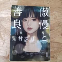 jisu様専用のサムネイル