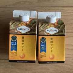 sajiberry 豊潤サジージュース 300ml 2本セットのサムネイル